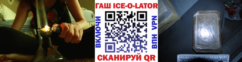 Где найти наркотики Куйбышев ГАШИШ МАРИХУАНА Alpha-PVP АМФ Меф мяу мяу
