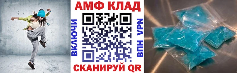 АМФЕТАМИН Premium  Куйбышев 
