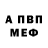 Метадон methadone Venera Fadeeva