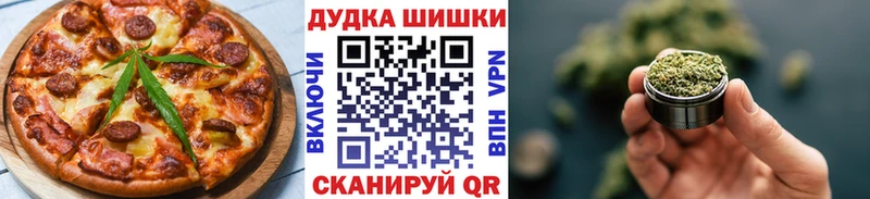 Печенье с ТГК марихуана Куйбышев