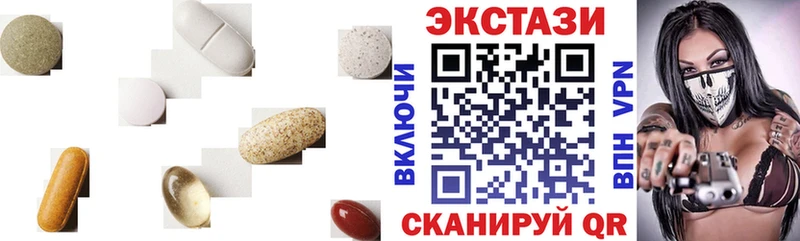 МЕГА ссылка  Куйбышев  ЭКСТАЗИ 99%  наркота 