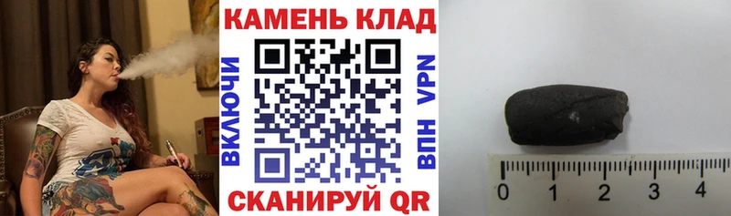 Гашиш гашик  Куйбышев 