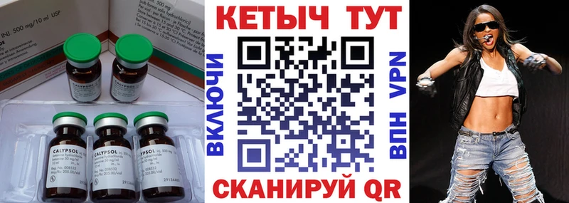 МЕГА зеркало  Куйбышев  Кетамин VHQ 
