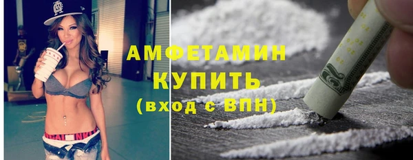 соль ск Аркадак
