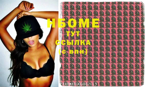 соль ск Аркадак