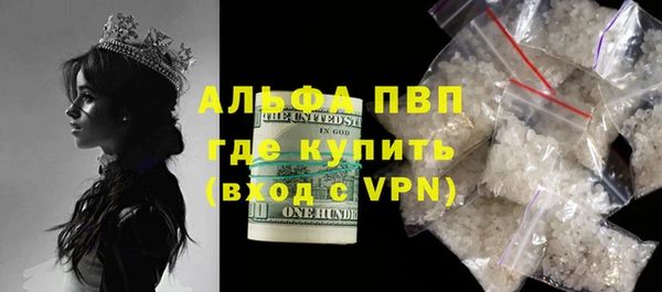 соль ск Аркадак