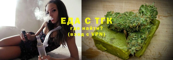 соль ск Аркадак