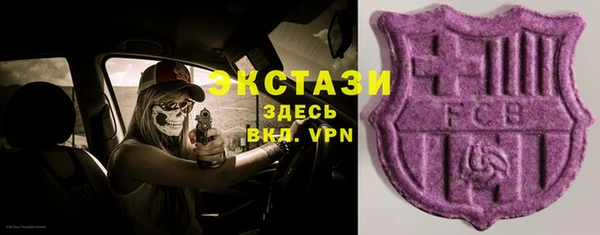 соль ск Армянск