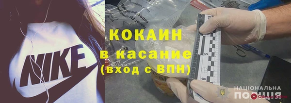 соль ск Аркадак