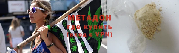 соль ск Аркадак