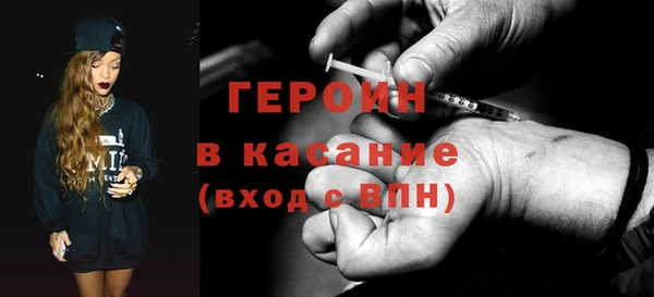 герыч Арсеньев