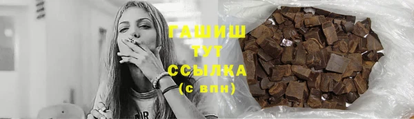 соль ск Армянск
