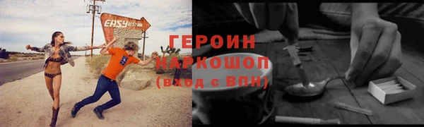 соль ск Армянск