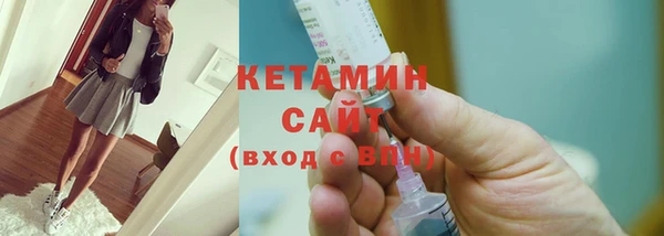 соль ск Аркадак