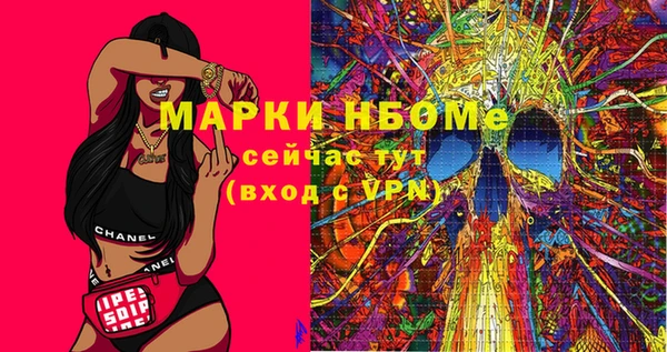 соль ск Армянск
