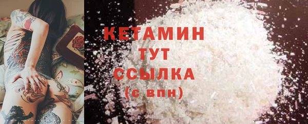 соль ск Аркадак