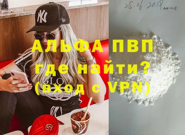 соль ск Аркадак