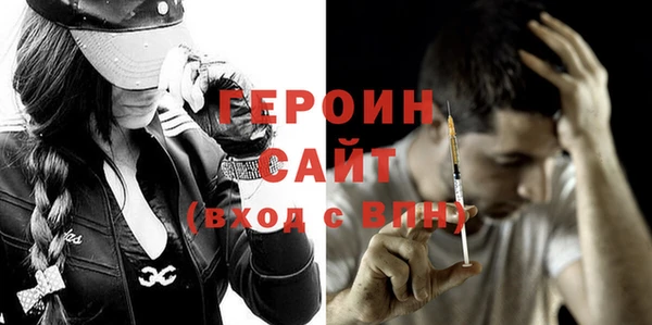 герыч Арсеньев