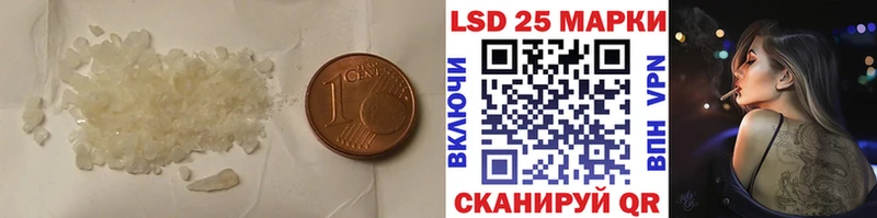 Лсд 25 экстази кислота  магазин  наркотиков  Куйбышев 