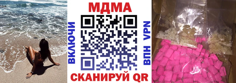 МДМА молли  Куйбышев 