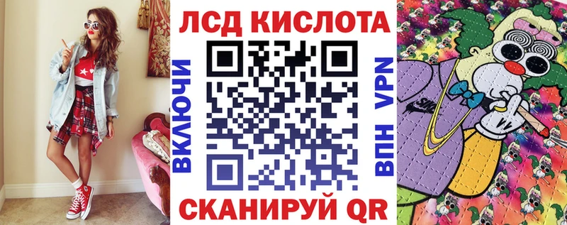 хочу Куйбышев Наркотические марки 1,8мг