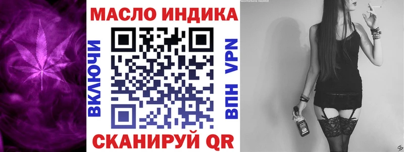 Дистиллят ТГК гашишное масло наркота Куйбышев